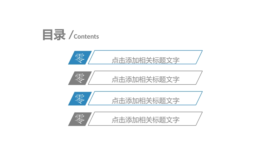 医院医学医疗PPT模板(8).pptx_第2页