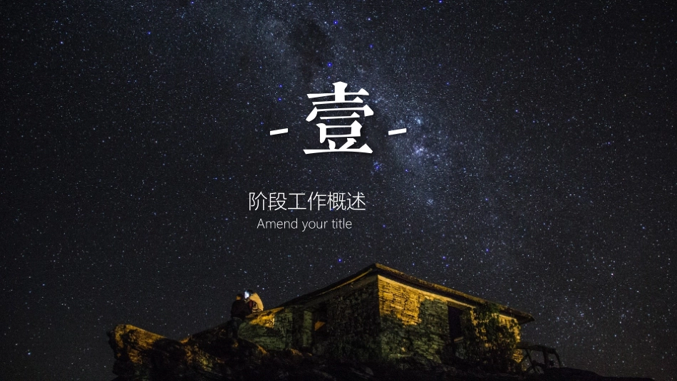 智能科技风格PPT模板5 (2).pptx_第3页