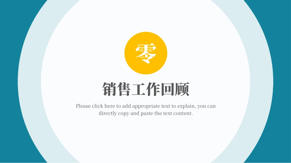 高级简约风格PPT模板1(6).pptx_第3页