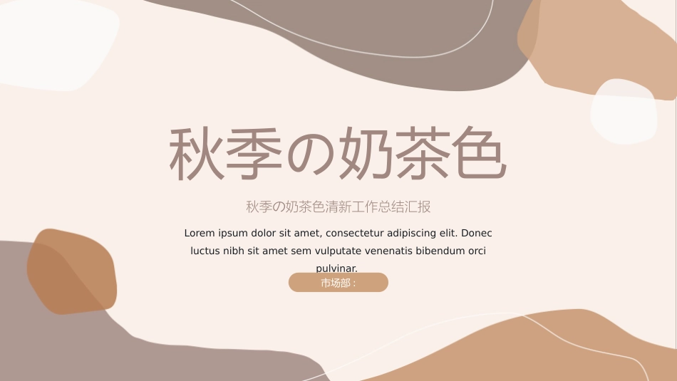 高级简约风格PPT模板81(4).pptx_第1页