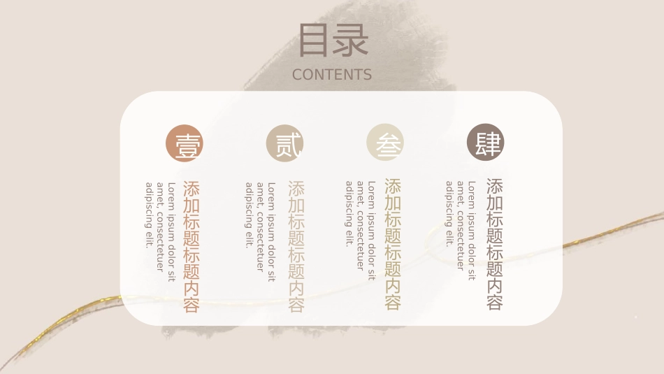 高级简约风格PPT模板251(2).pptx_第2页
