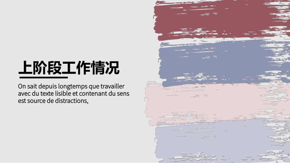 高级简约风格PPT模板351(2).pptx_第3页