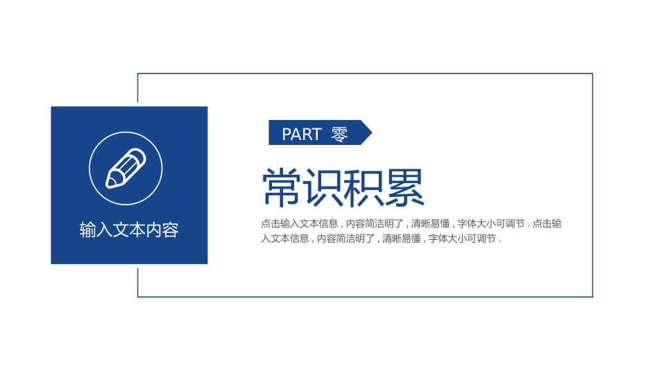医疗护理风格PPT模板3(3).pptx_第3页