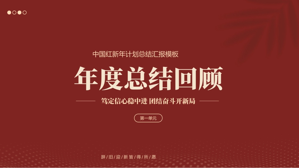 简约商务风格PPT模板5(3).pptx_第3页
