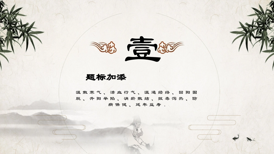 医疗护理风格PPT模板31 (2).pptx_第3页