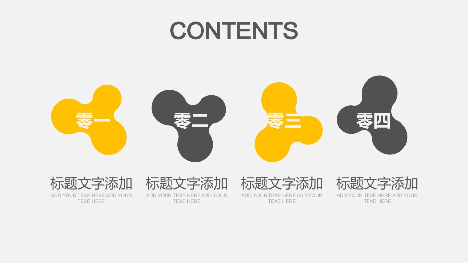 工作汇报风格PPT模板(10).pptx_第2页