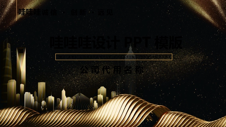 工作汇报风格PPT模板1(3).pptx_第1页