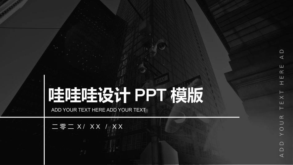 工作汇报风格PPT模板3(12).pptx_第1页