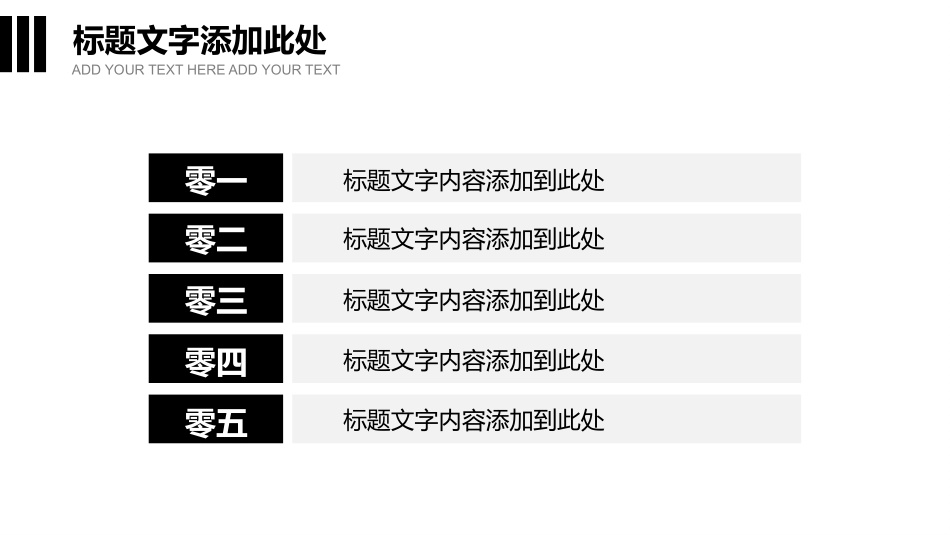 工作汇报风格PPT模板3(12).pptx_第2页