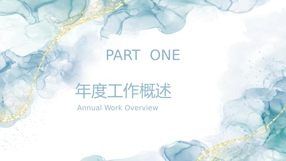 水彩风风格PPT模板4 (2).pptx_第3页