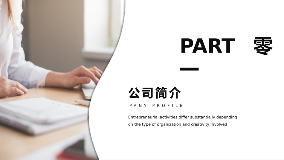 工作汇报风格PPT模板6 (2).pptx_第3页