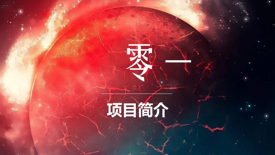 工作汇报风格PPT模板32(5).pptx_第3页