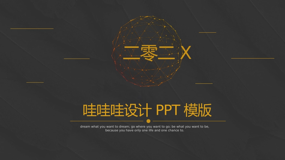 工作汇报风格PPT模板34(3).pptx_第1页
