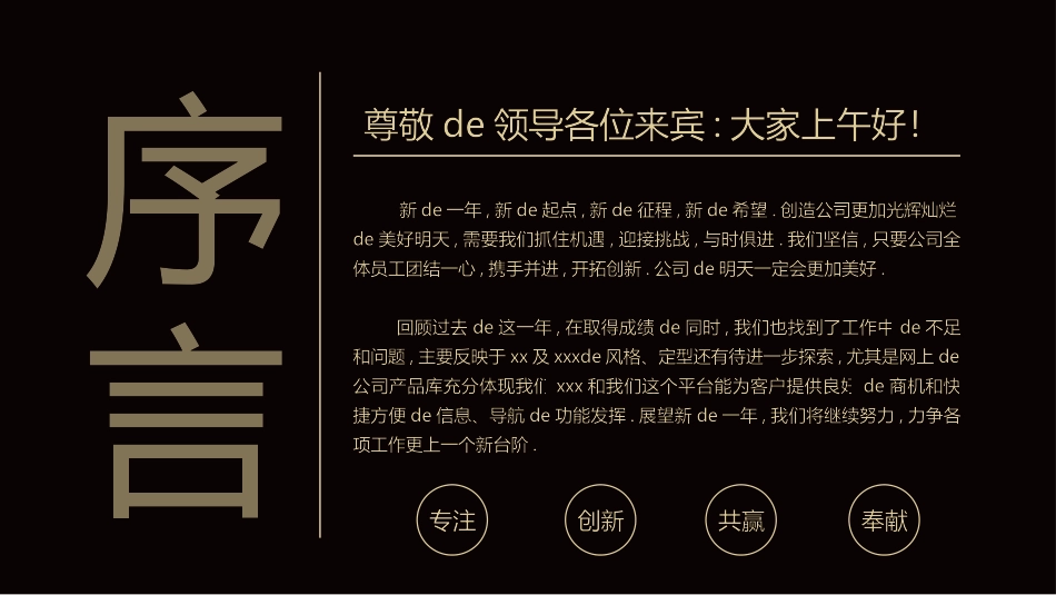 工作汇报风格PPT模板42(5).pptx_第2页