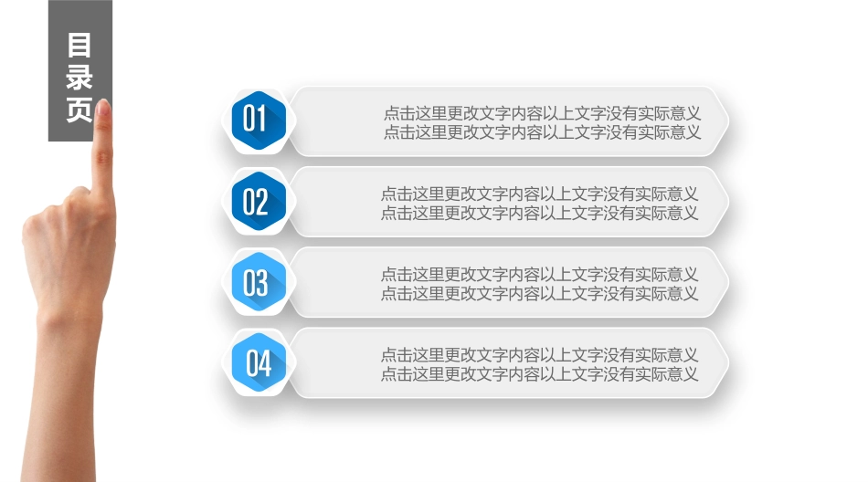 工作汇报风格PPT模板44(2).pptx_第2页