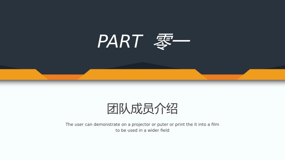 工作汇报风格PPT模板51(6).pptx_第3页