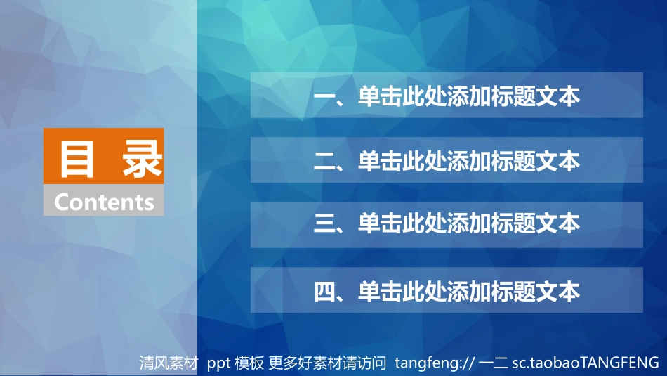 工作汇报风格PPT模板71 (2).pptx_第2页