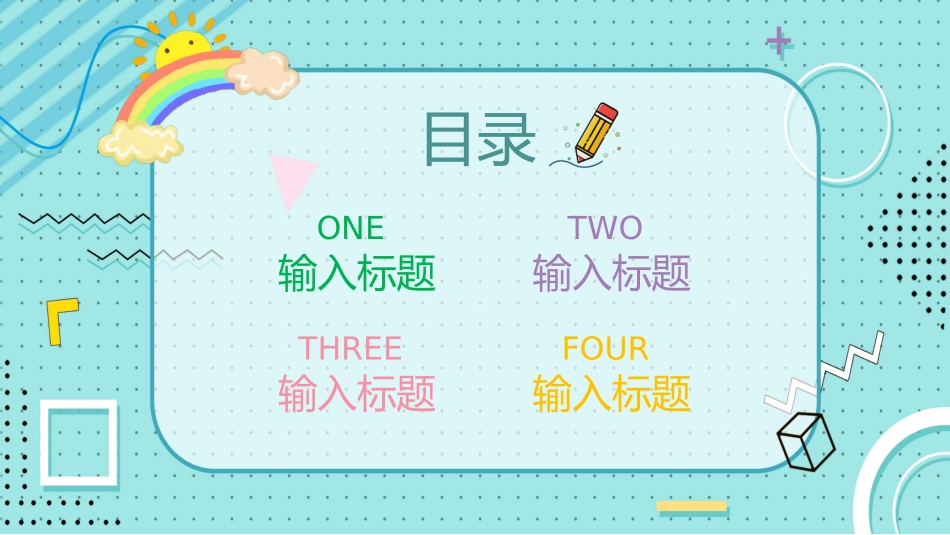 工作汇报风格PPT模板231(2).pptx_第2页