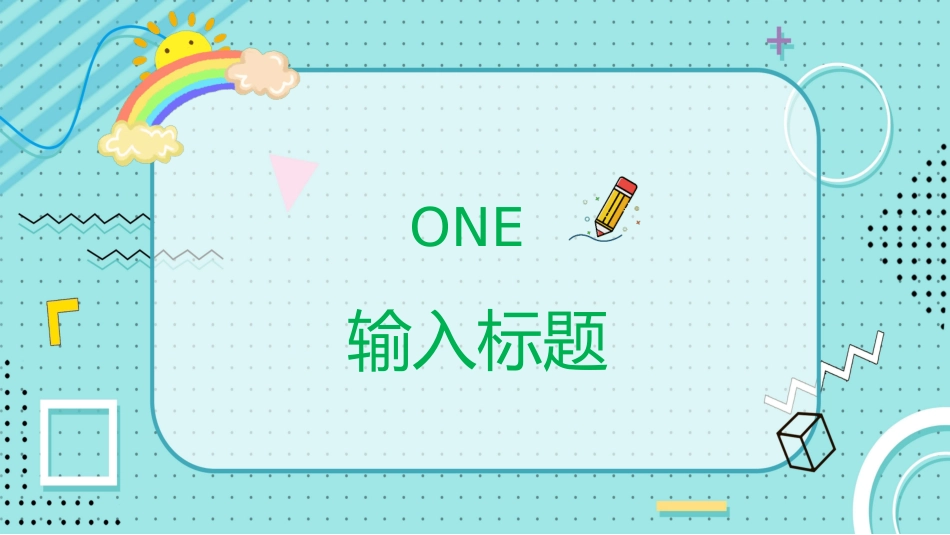 工作汇报风格PPT模板231(2).pptx_第3页