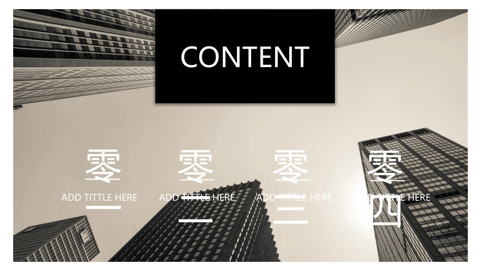 工作汇报风格PPT模板251 (2).pptx_第2页
