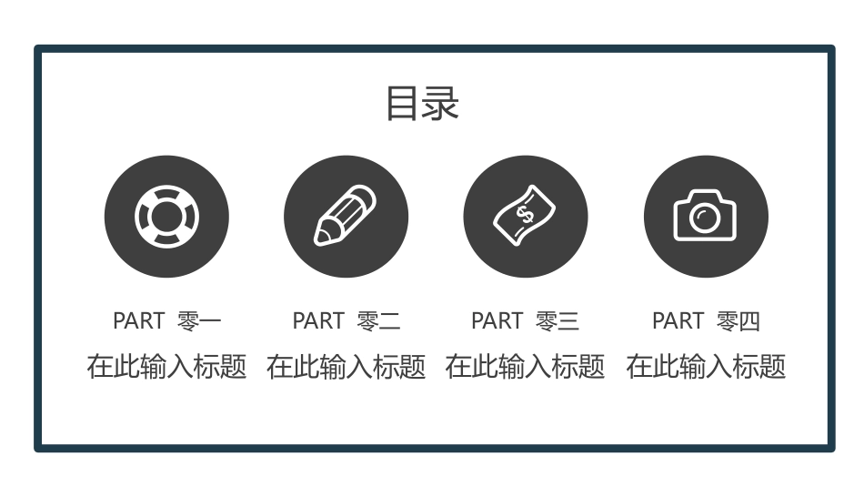 工作总结风格PPT模板3(14).pptx_第2页