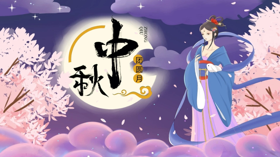 清新文艺风格PPT模板41(3).pptx_第1页