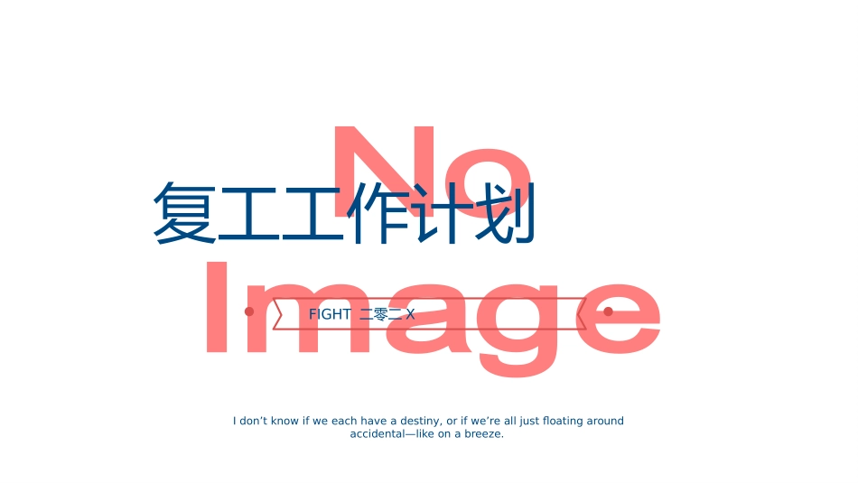 工作总结风格PPT模板7(4).pptx_第1页