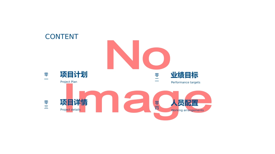 工作总结风格PPT模板7(4).pptx_第2页