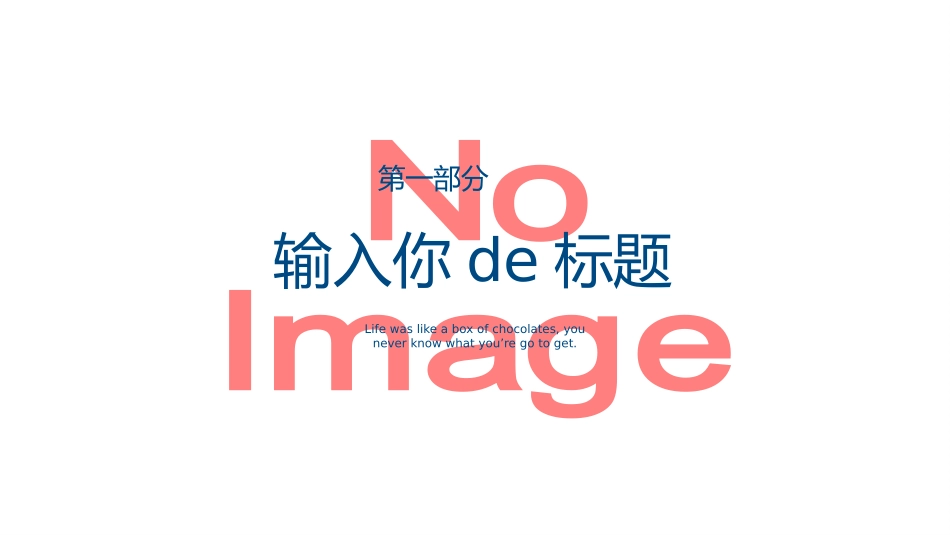 工作总结风格PPT模板7(4).pptx_第3页