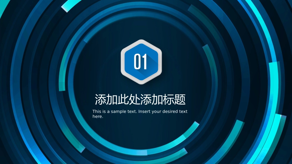 工作总结风格PPT模板8(2).pptx_第3页