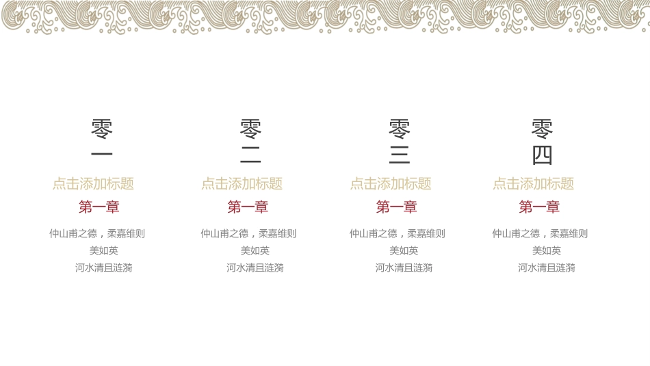 简约商务风格PPT模板7 (2).pptx_第2页