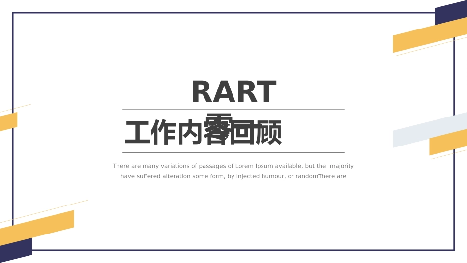 工作总结风格PPT模板35 (2).pptx_第3页