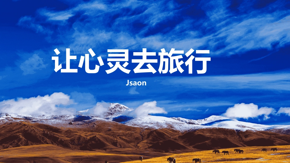 旅游画册风格PPT模板1(7).pptx_第1页