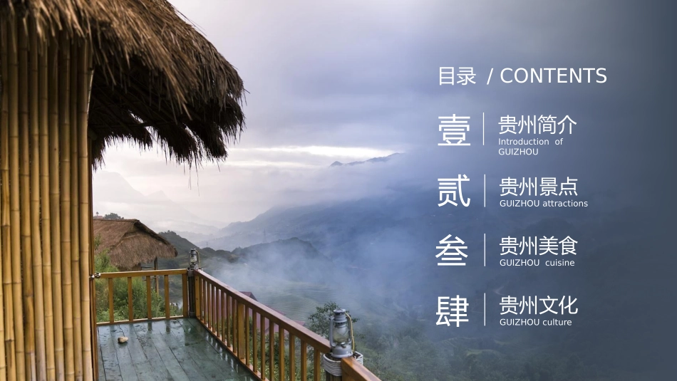 旅游画册风格PPT模板3 (2).pptx_第2页