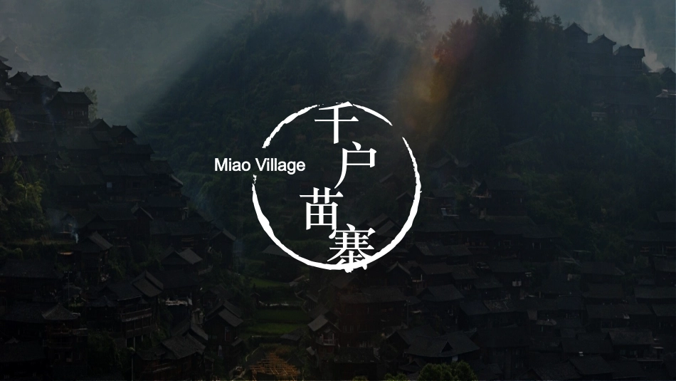 旅游画册风格PPT模板4(11).pptx_第1页