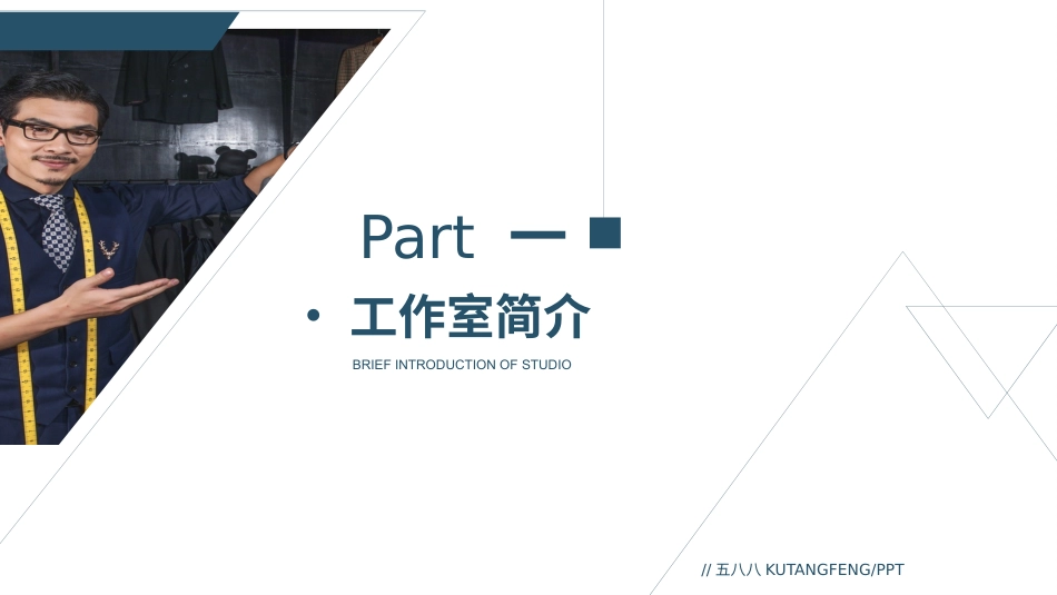 黑白极简风格PPT模板21(7).pptx_第3页