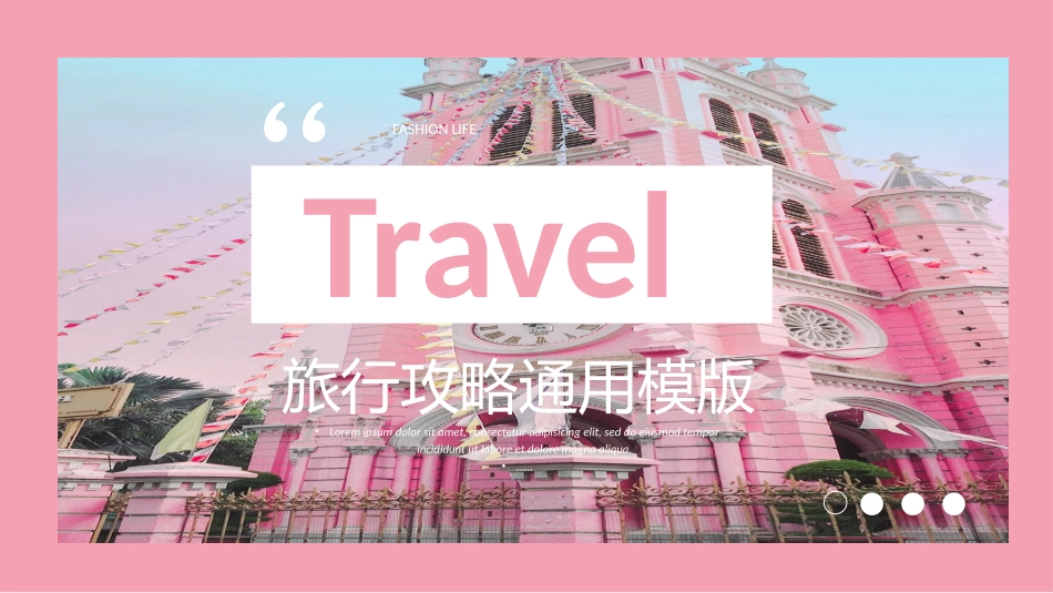 旅游画册风格PPT模板6(6).pptx_第1页