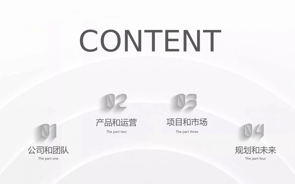 黑白极简风格PPT模板55 (2).pptx_第2页