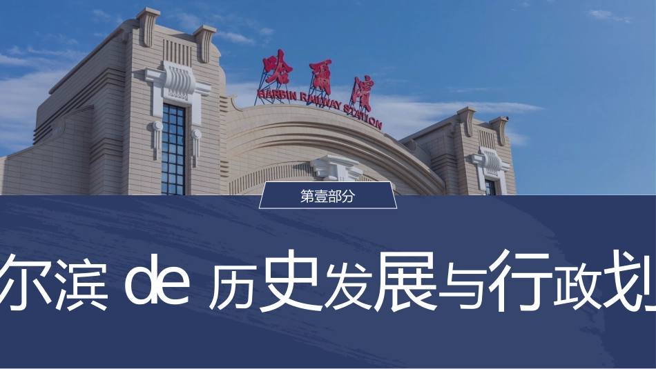 旅游画册风格PPT模板7 (3).pptx_第3页