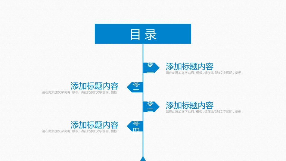 护理查房模板6 (2).pptx_第2页