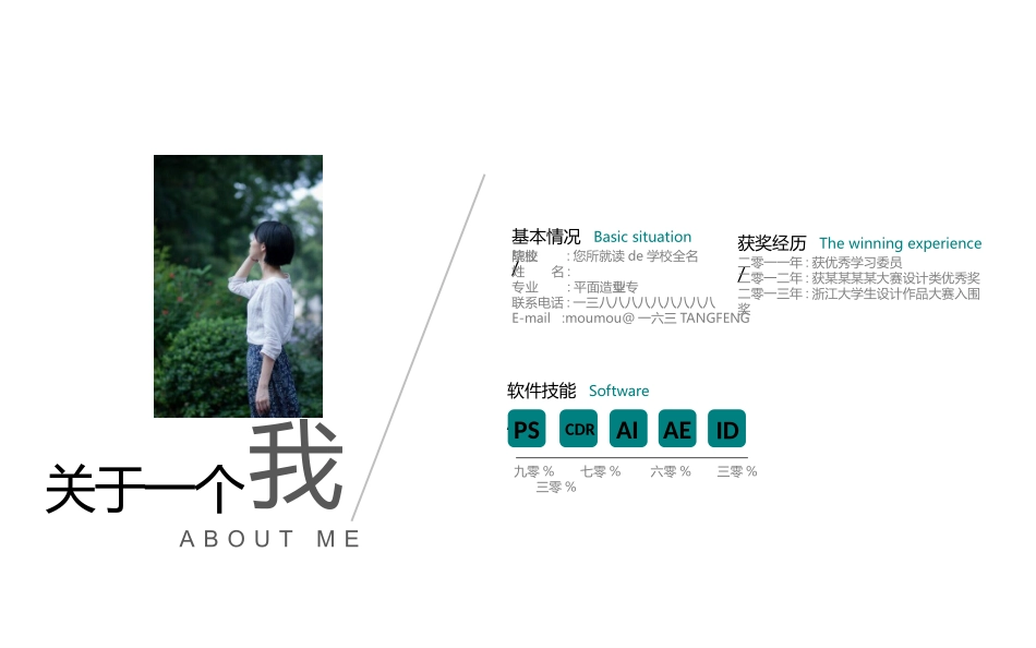 旅游画册风格PPT模板22 (2).pptx_第2页