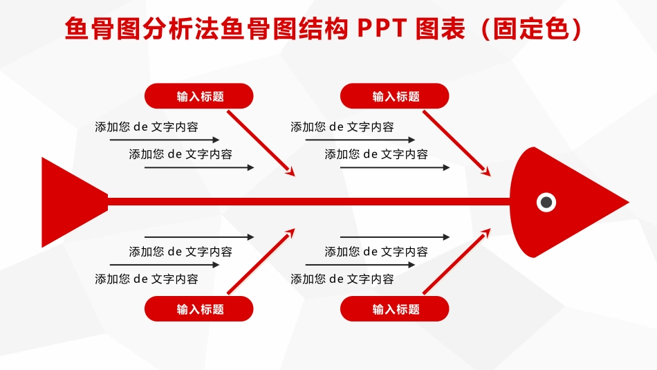 护理品管圈主题 2(5).pptx_第2页