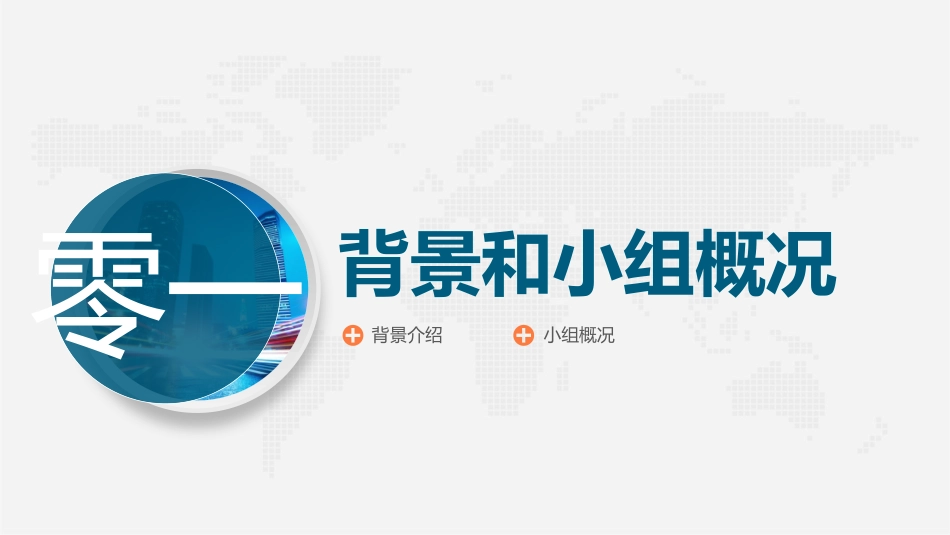 护理品管圈主题 4(4).pptx_第3页