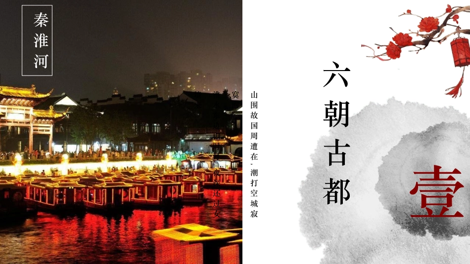 旅游画册风格PPT模板23 (3).pptx_第3页