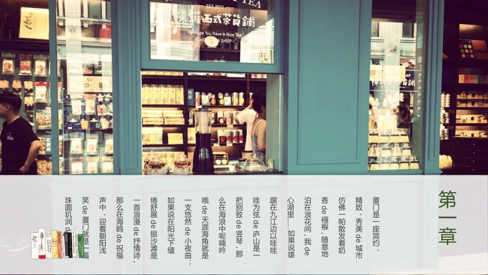 旅游画册风格PPT模板29 (2).pptx_第3页