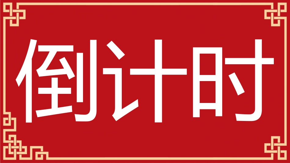 婚庆相册风格PPT模板4 (2).pptx_第2页