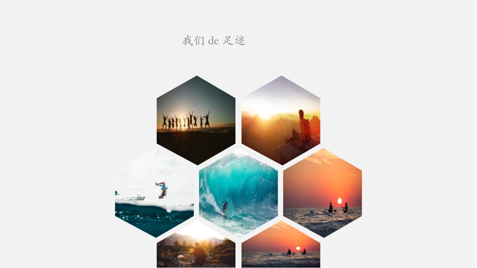 旅游画册风格PPT模板51(4).pptx_第3页