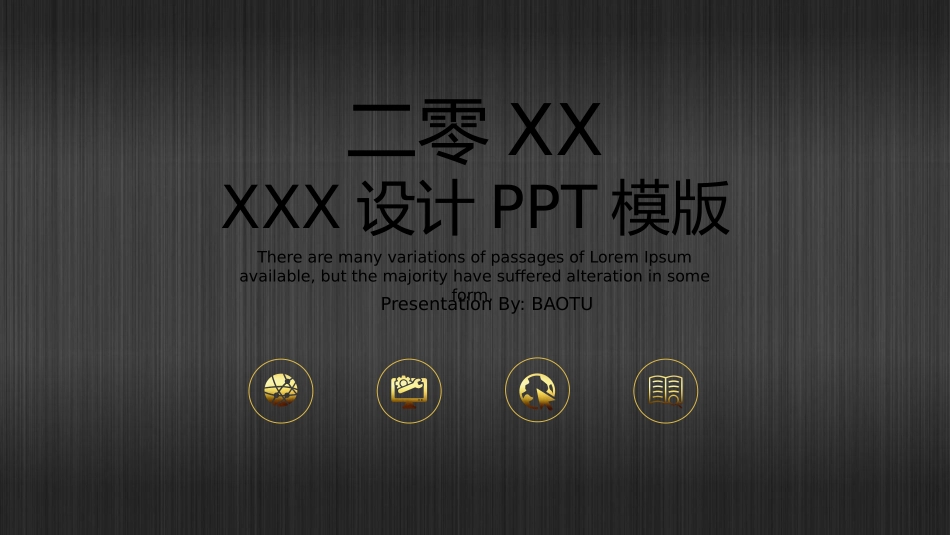 高端商务风格PPT模板6 (3).pptx_第1页