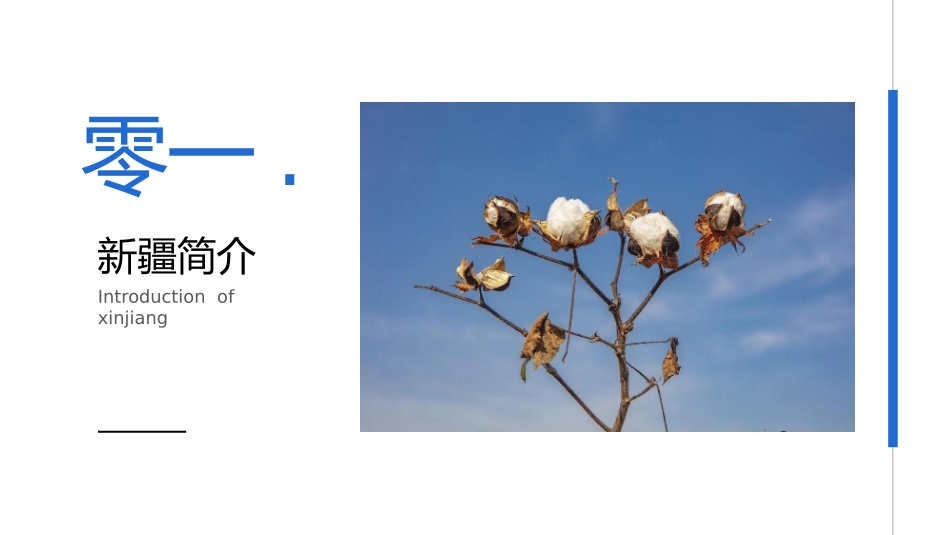 旅游画册风格PPT模板62 (3).pptx_第3页