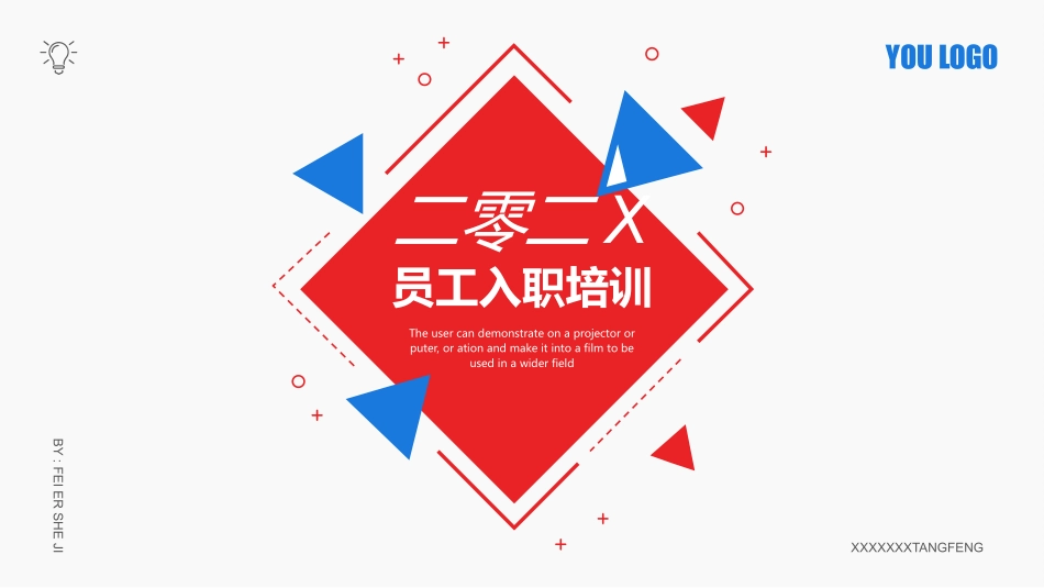 高端商务风格PPT模板24 (2).pptx_第1页
